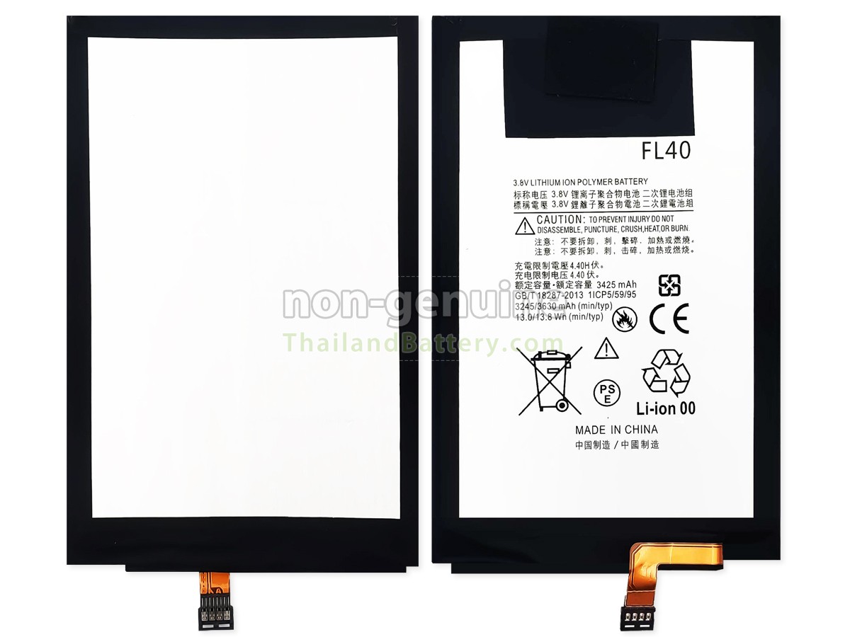 แบตเตอรี่สำหรับ Motorola FL40