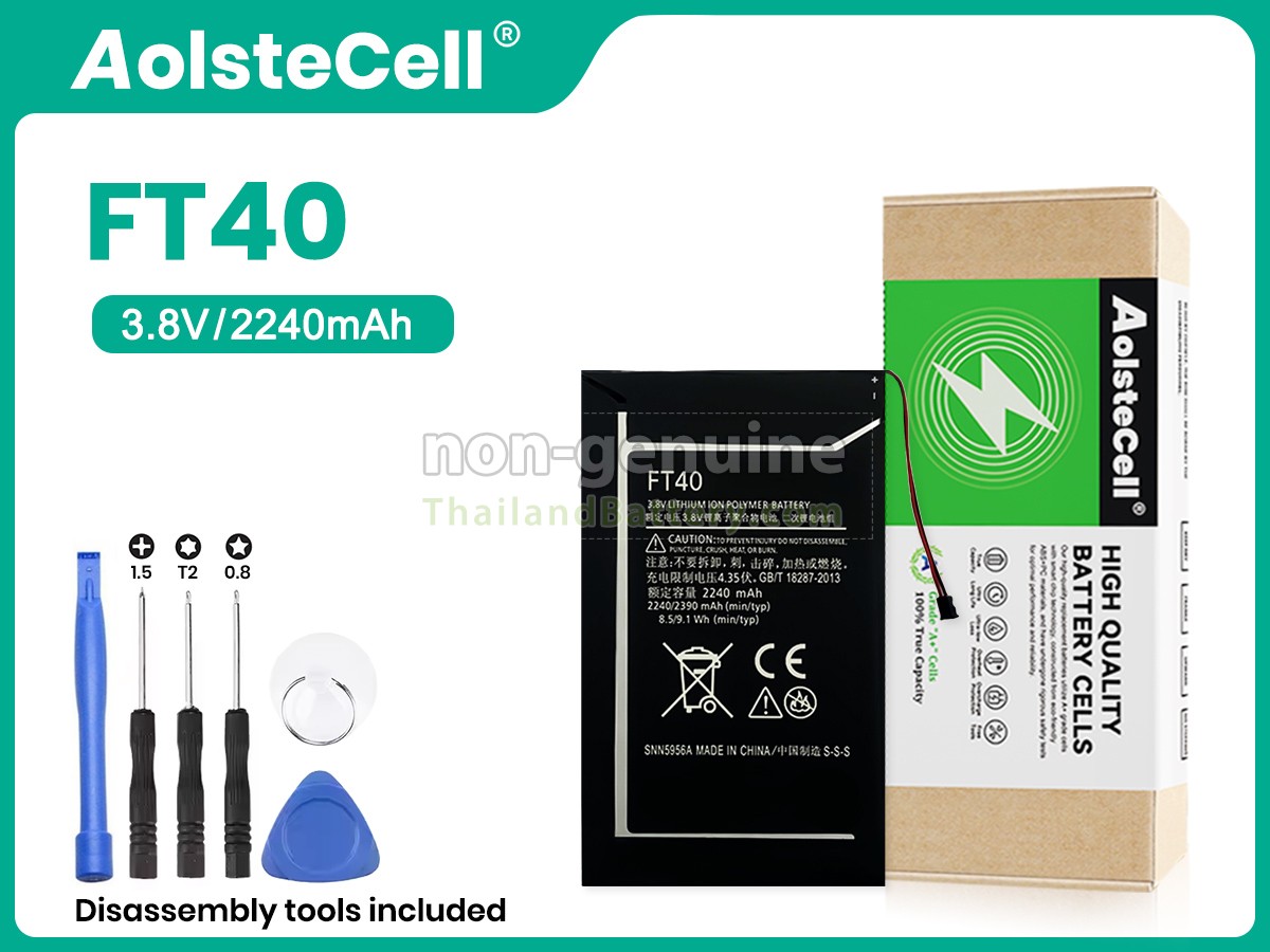 แบตเตอรี่สำหรับ Motorola FT40