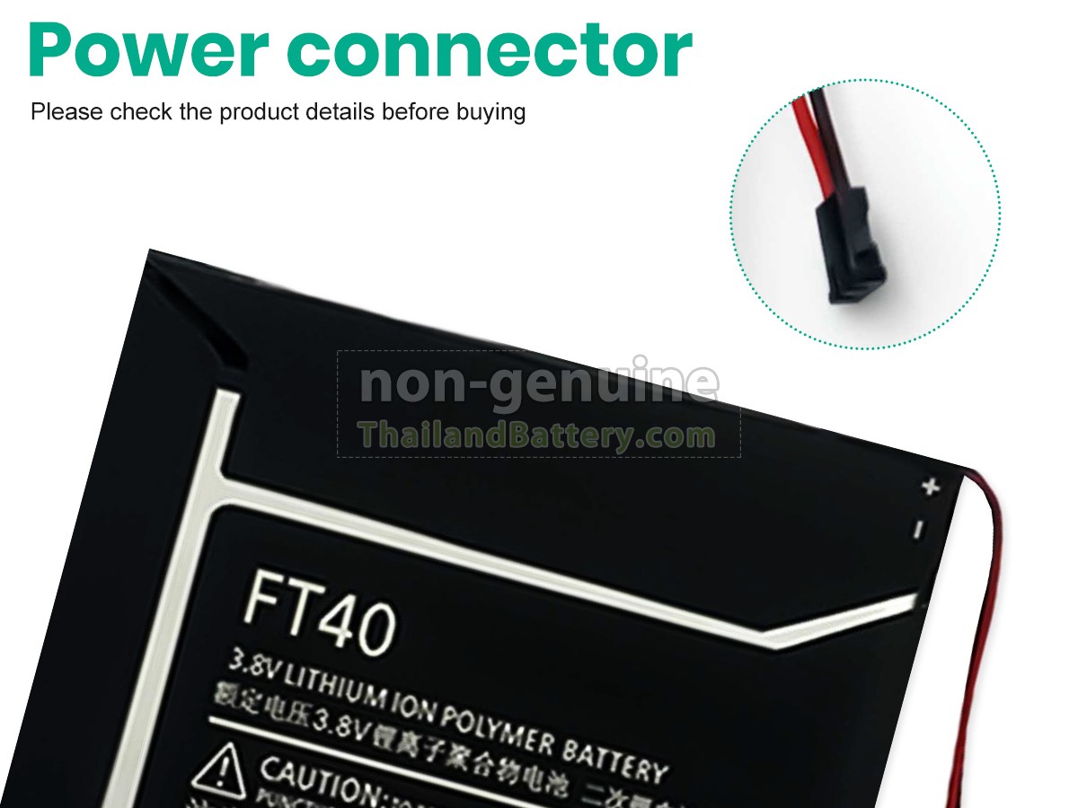 แบตเตอรี่สำหรับ Motorola FT40