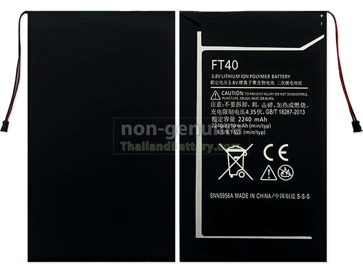 แบตเตอรี่สำหรับ Motorola FT40