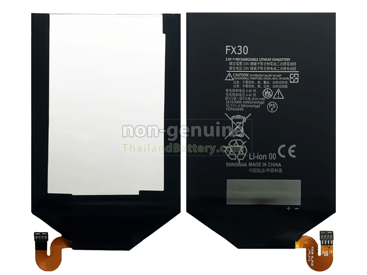 แบตเตอรี่สำหรับ Motorola FX30