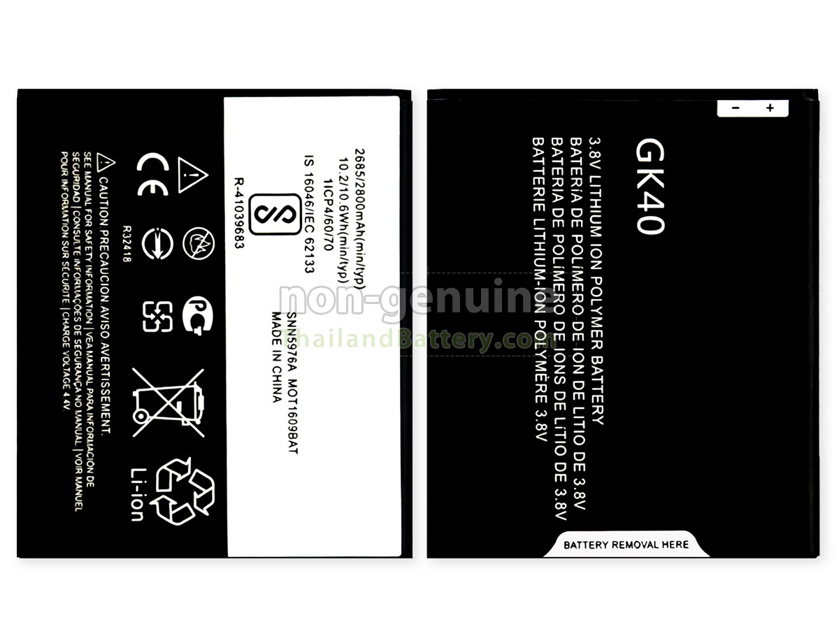 แบตเตอรี่สำหรับ Motorola G5