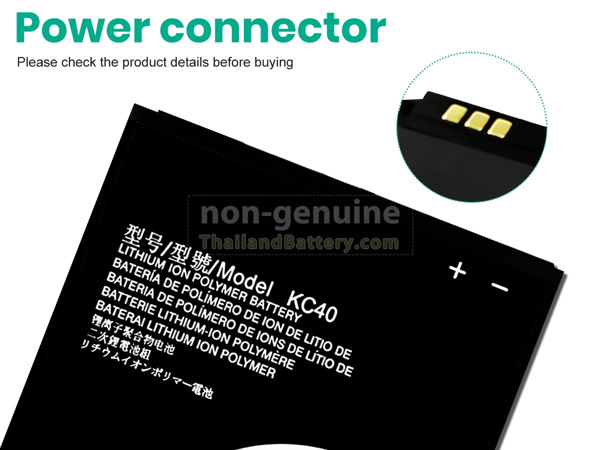 แบตเตอรี่สำหรับ Motorola E6S