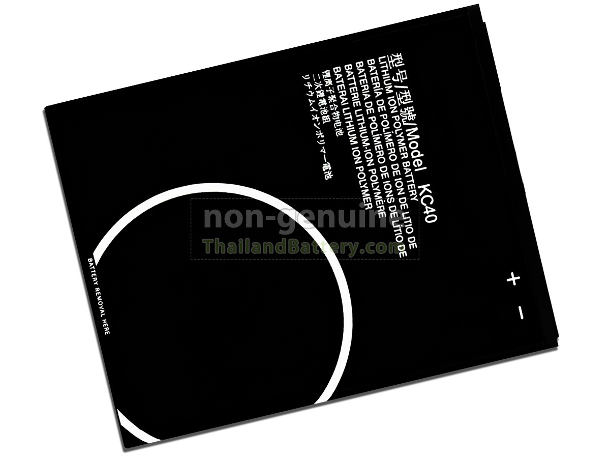 แบตเตอรี่สำหรับ Motorola E6S