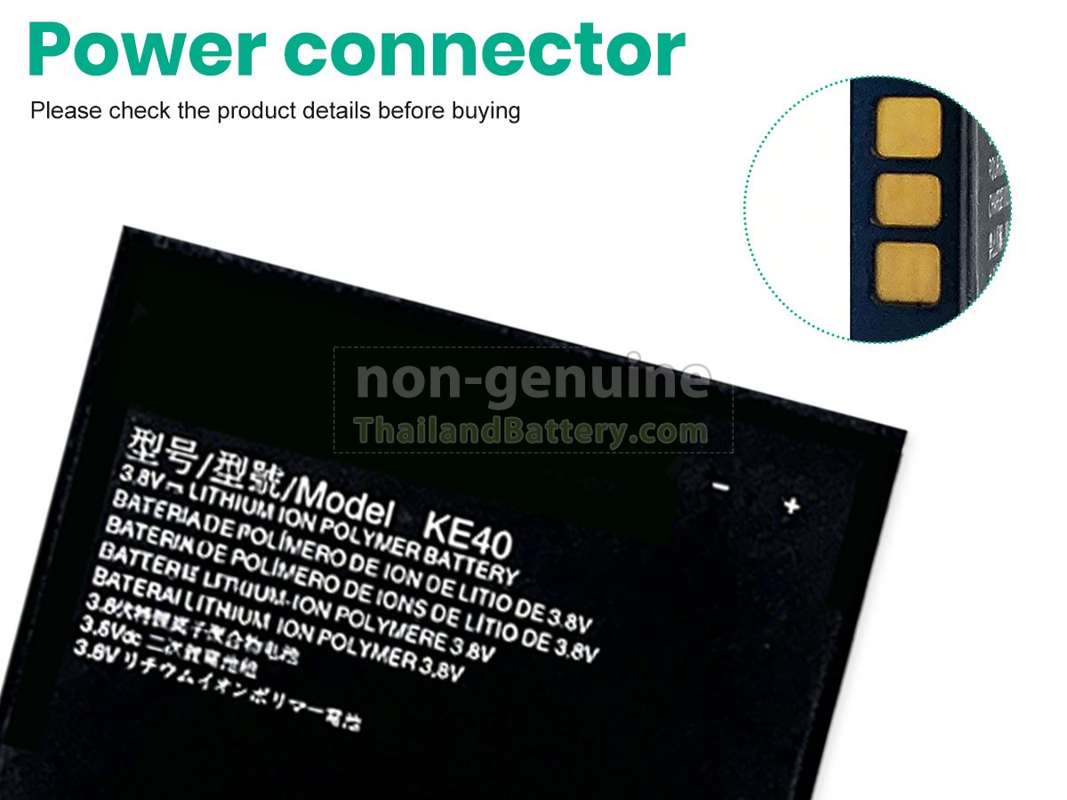 แบตเตอรี่สำหรับ Motorola E6