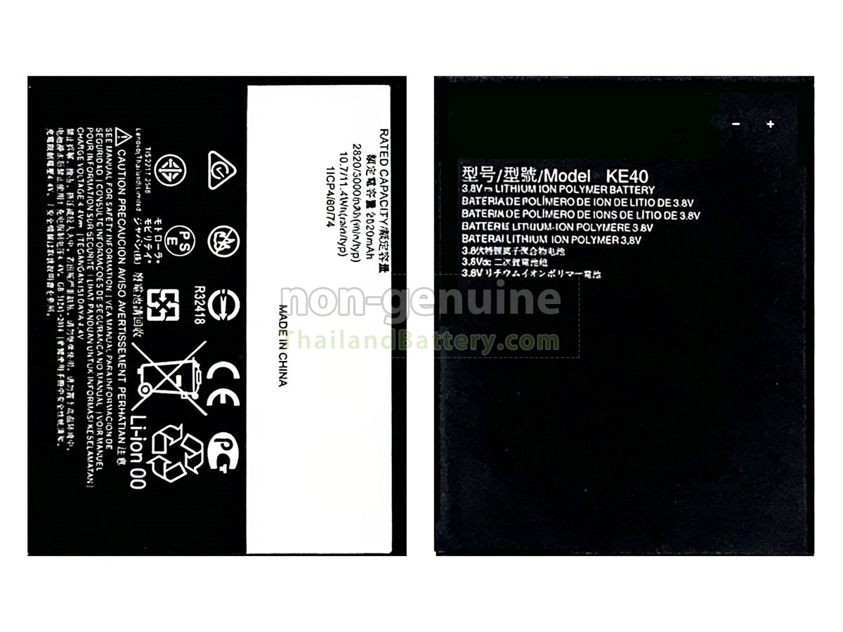 แบตเตอรี่สำหรับ Motorola E6