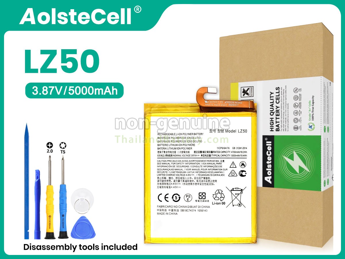 แบตเตอรี่สำหรับ Motorola LZ50