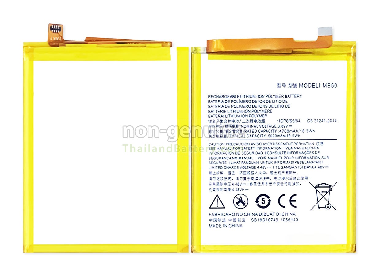 แบตเตอรี่สำหรับ Motorola EDGE 2021