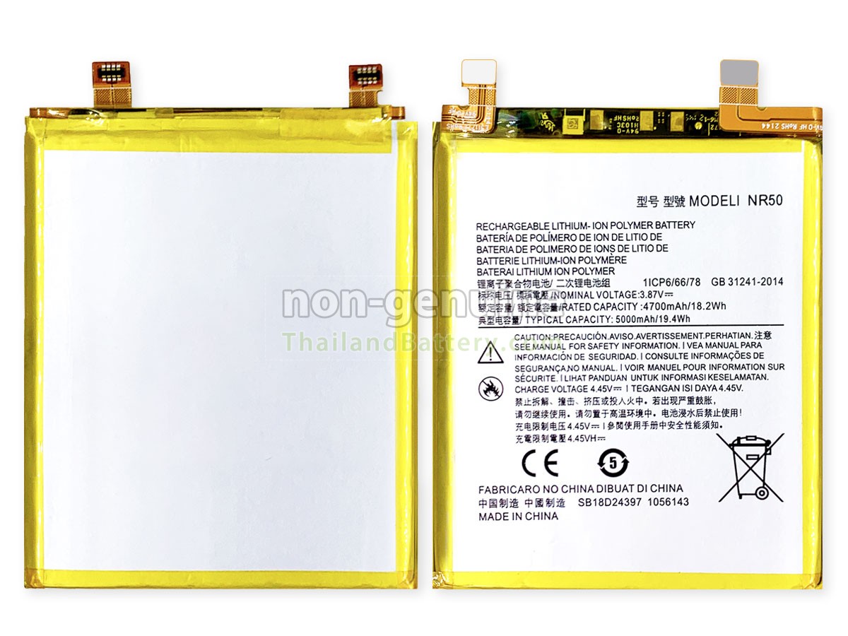 แบตเตอรี่สำหรับ Motorola EDGE X30