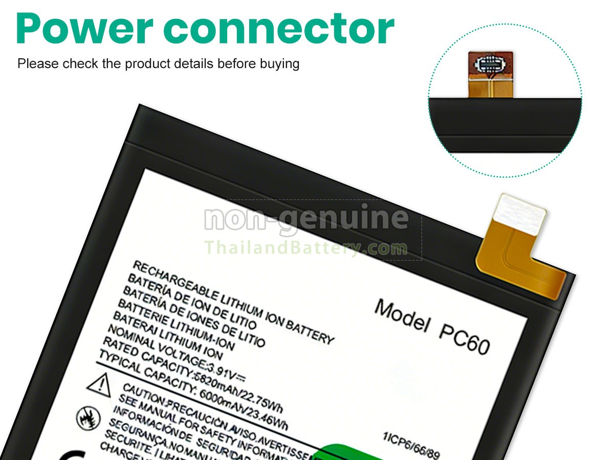 แบตเตอรี่สำหรับ Motorola PC60
