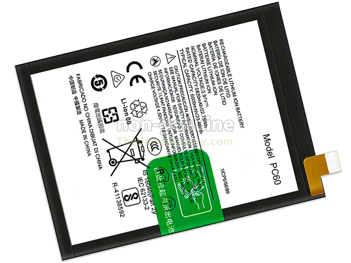 แบตเตอรี่สำหรับ Motorola PC60