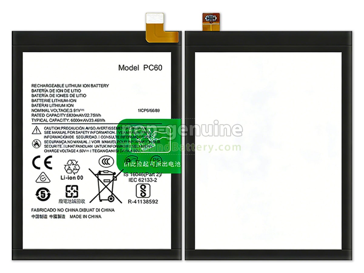 แบตเตอรี่สำหรับ Motorola PC60