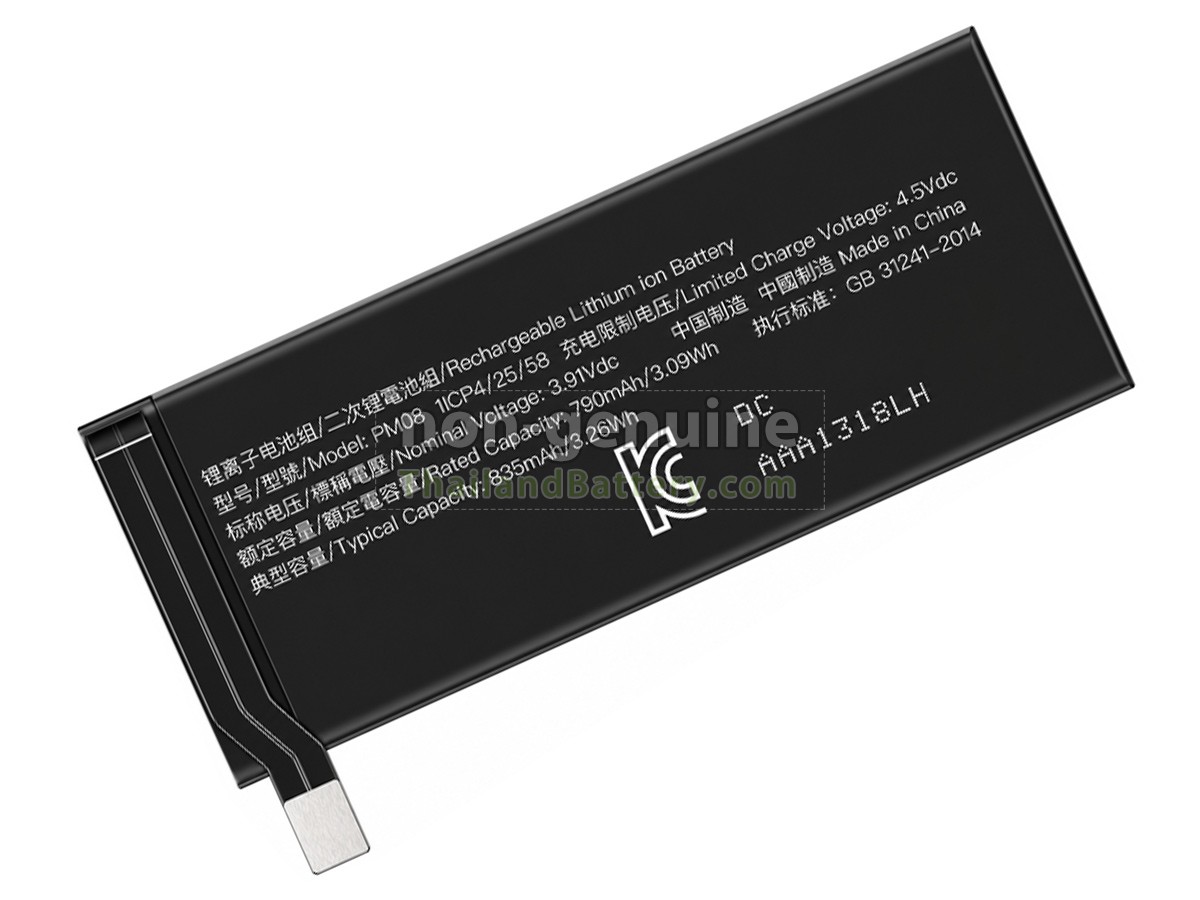 แบตเตอรี่สำหรับ Motorola PM08