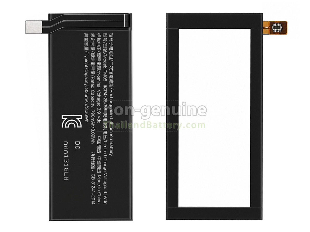แบตเตอรี่สำหรับ Motorola PM08