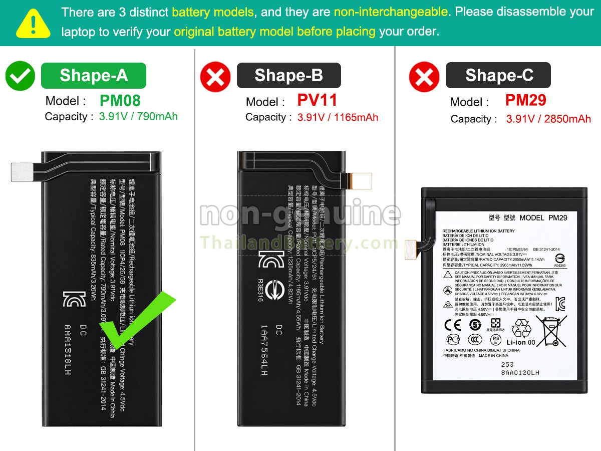 แบตเตอรี่สำหรับ Motorola RAZR 2023