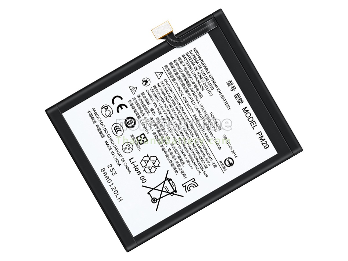 แบตเตอรี่สำหรับ Motorola PM29