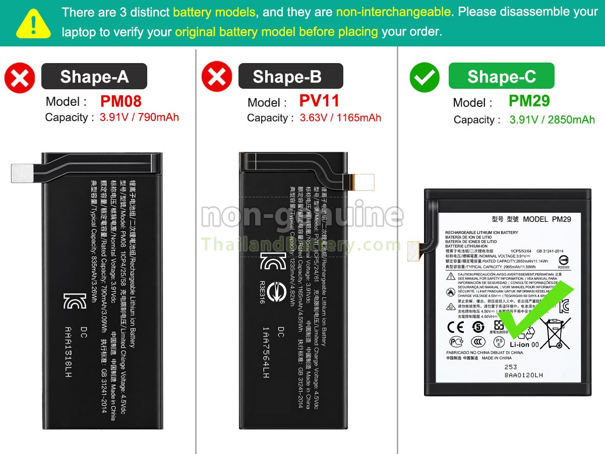แบตเตอรี่สำหรับ Motorola RAZR 2023