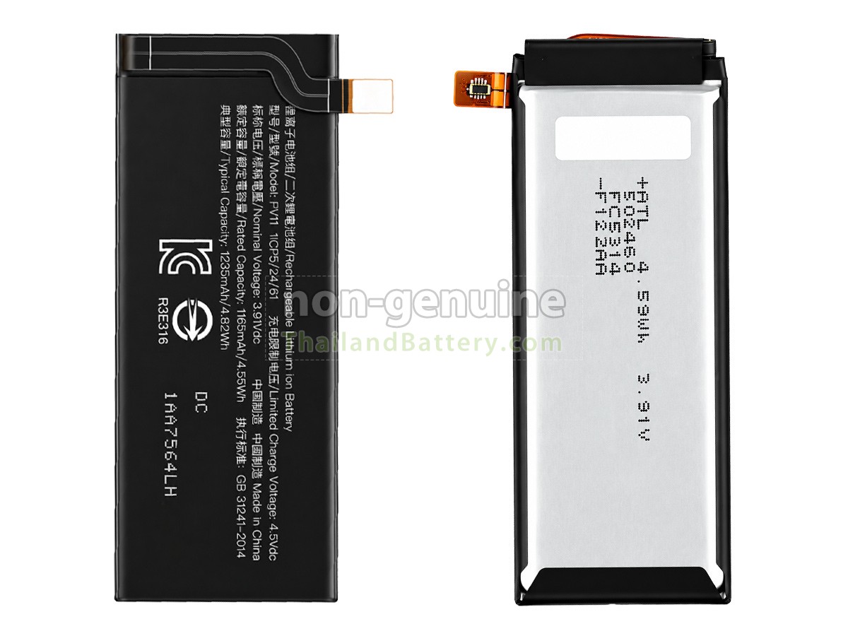 แบตเตอรี่สำหรับ Motorola PV11
