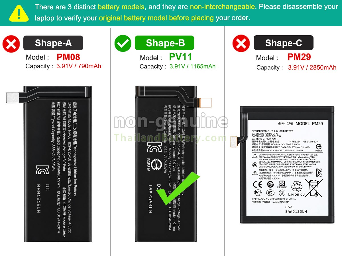 แบตเตอรี่สำหรับ Motorola RAZR 2023