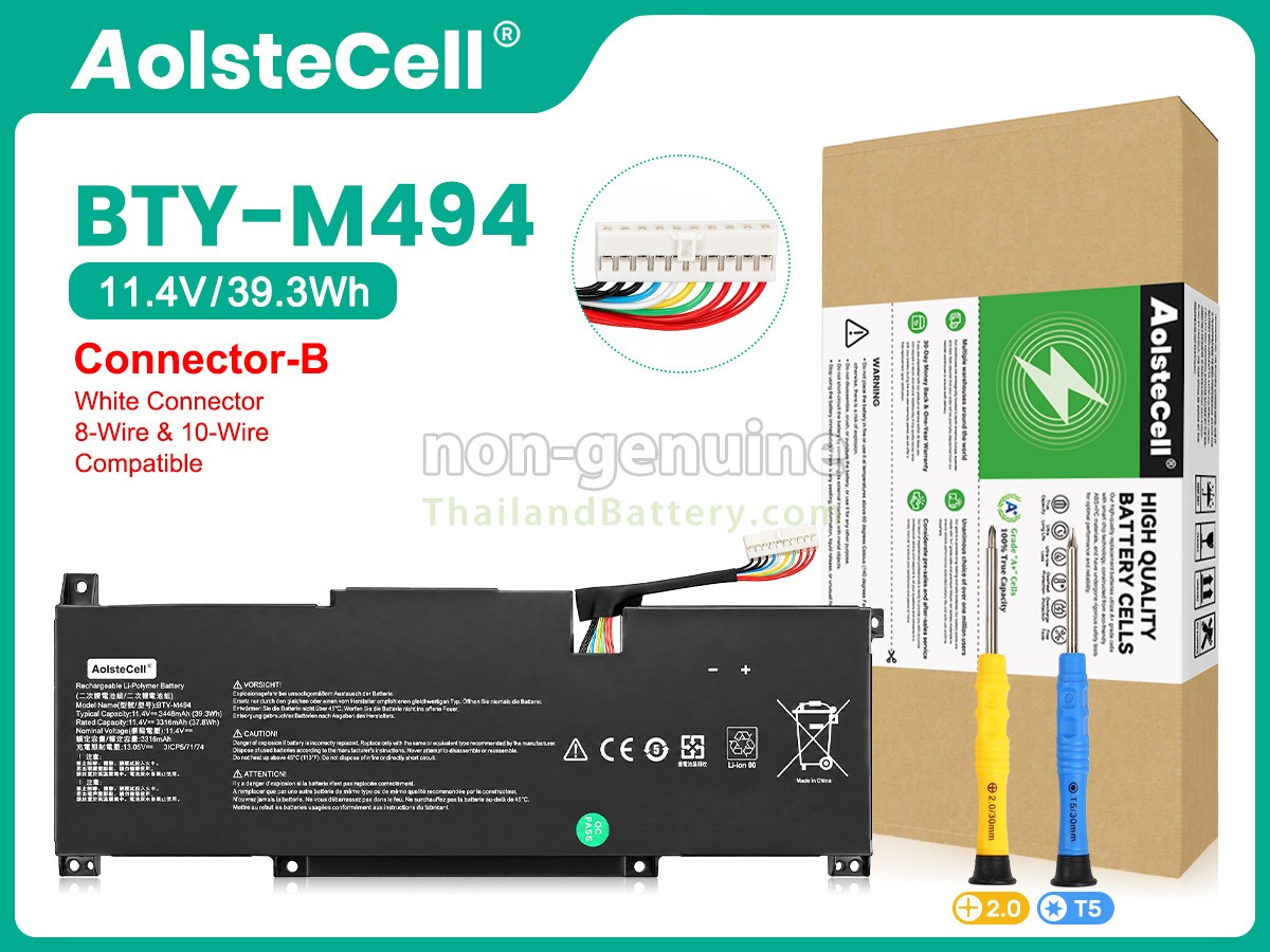 แบตเตอรี่สำหรับ MSI MODERN 14 C11M-035AU