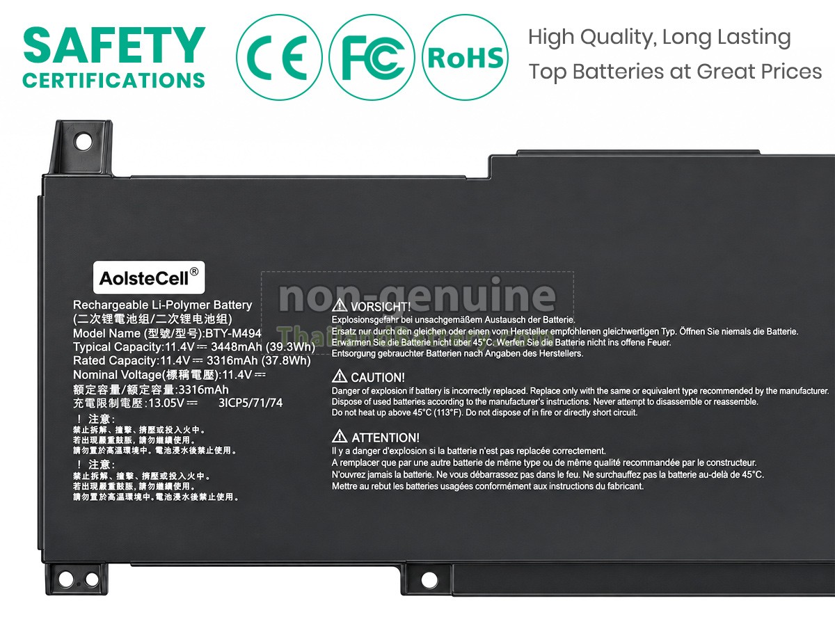 แบตเตอรี่สำหรับ MSI MODERN 14 C11M-035AU