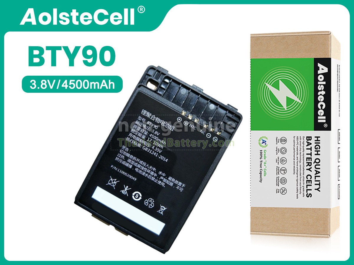 แบตเตอรี่สำหรับ Newland 1100020049