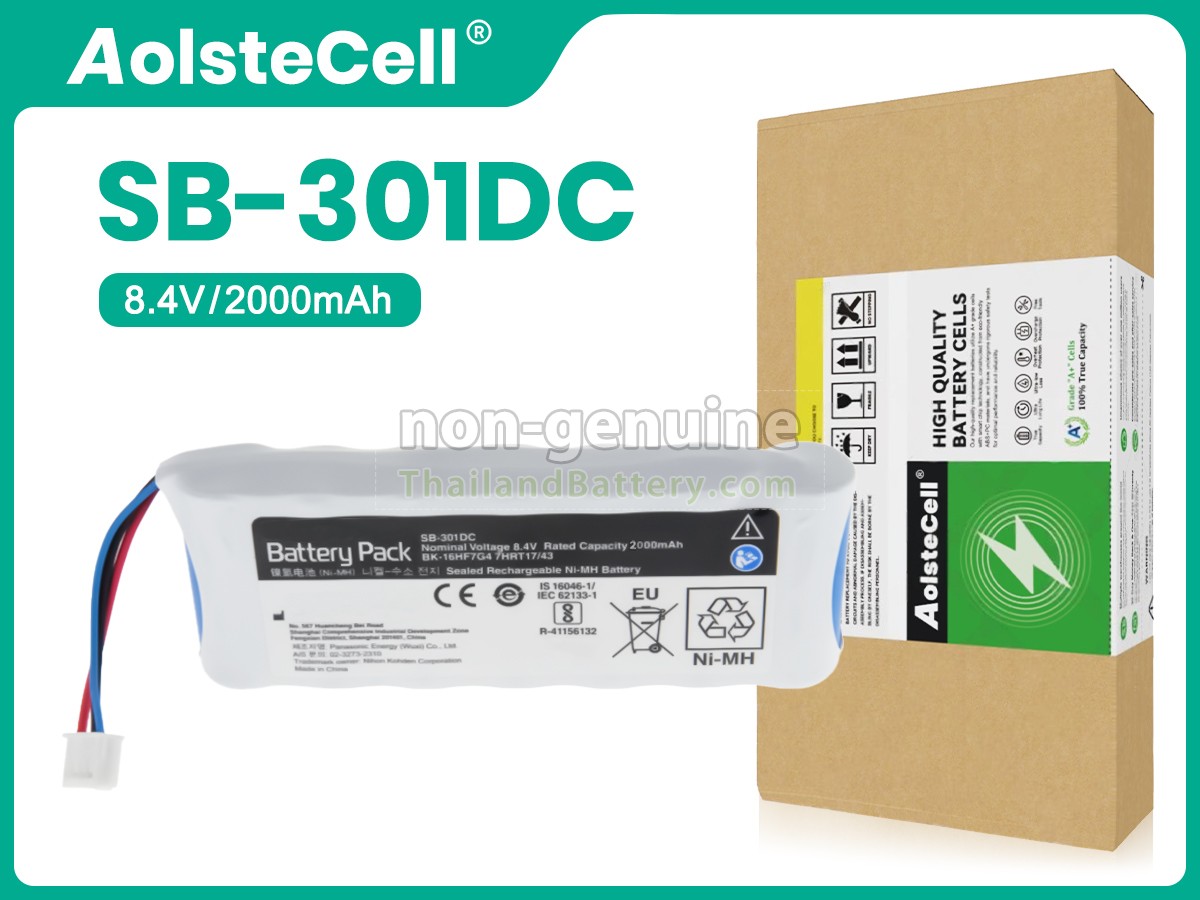 แบตเตอรี่สำหรับ Nihon Kohden ECG-3150