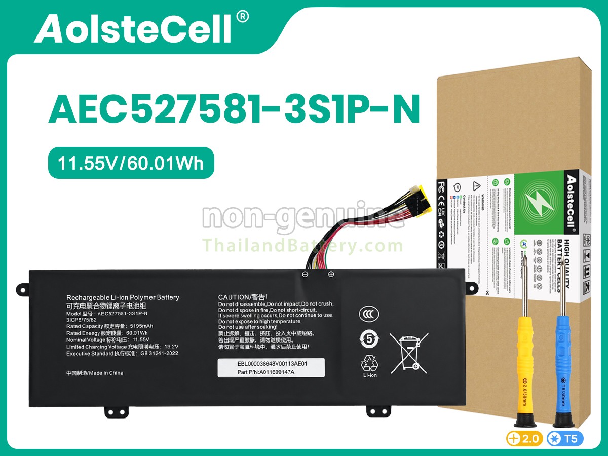แบตเตอรี่สำหรับ Ninkear AEC527581-3S1P-N