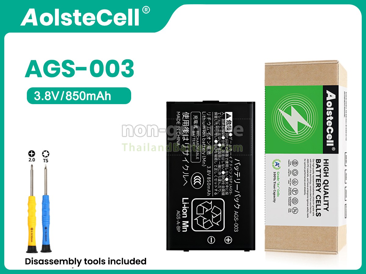 แบตเตอรี่สำหรับ Nintendo AGS-003