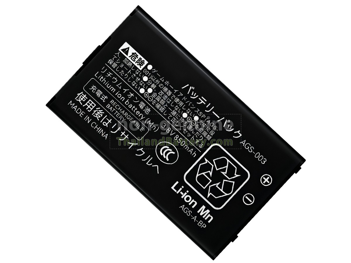 แบตเตอรี่สำหรับ Nintendo AGS-003