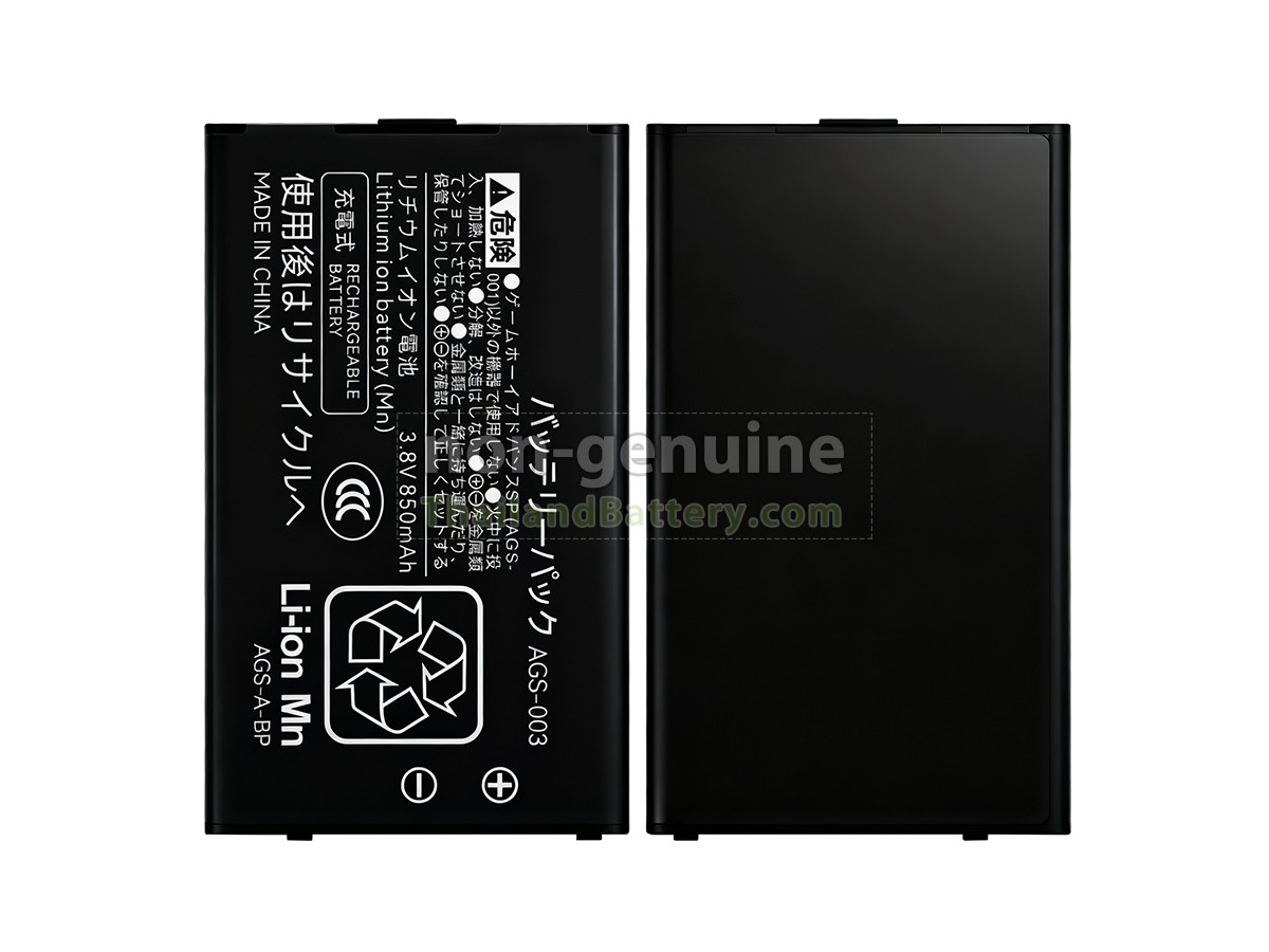 แบตเตอรี่สำหรับ Nintendo AGS-003