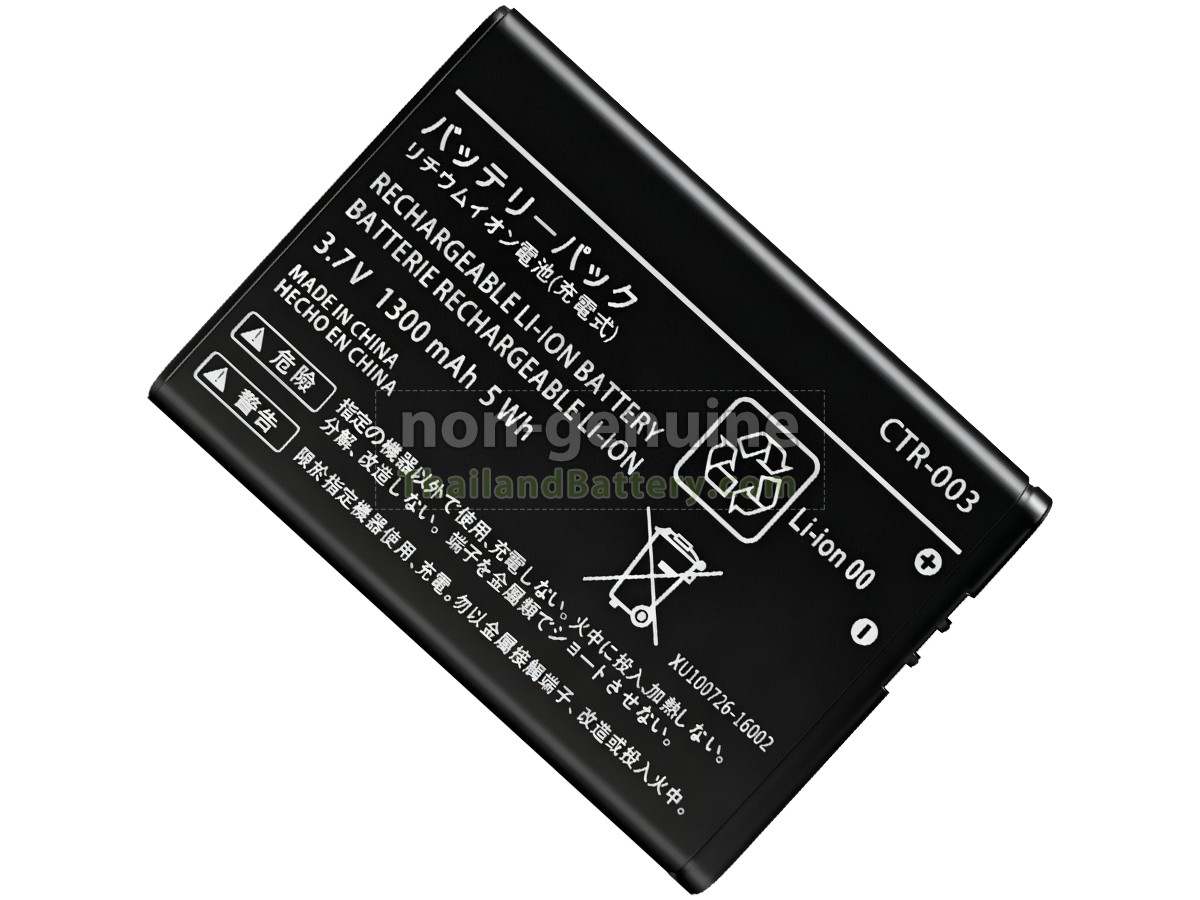 แบตเตอรี่สำหรับ Nintendo 2DS