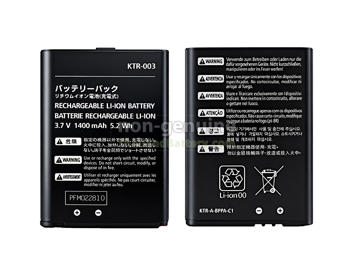 แบตเตอรี่สำหรับ Nintendo NEW 3DS