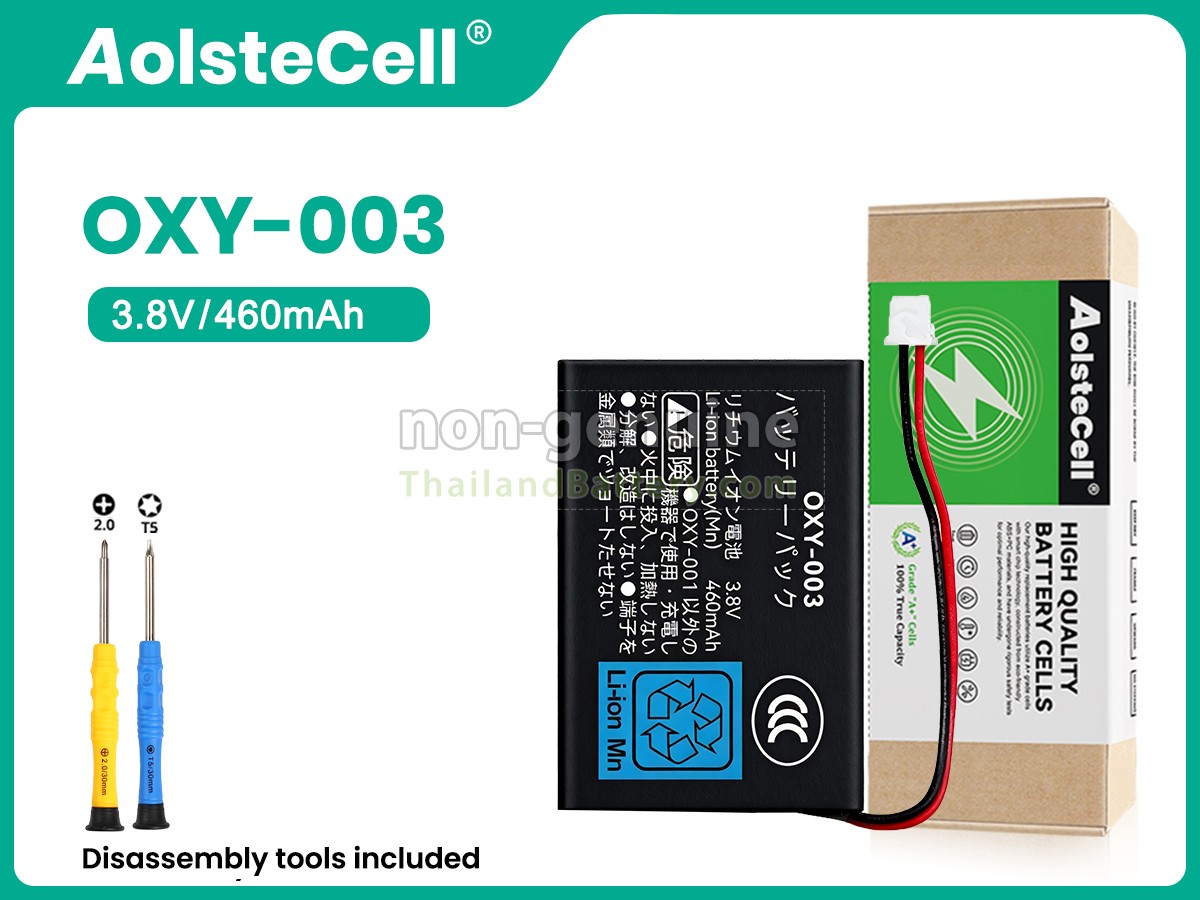 แบตเตอรี่สำหรับ Nintendo GPNT-02