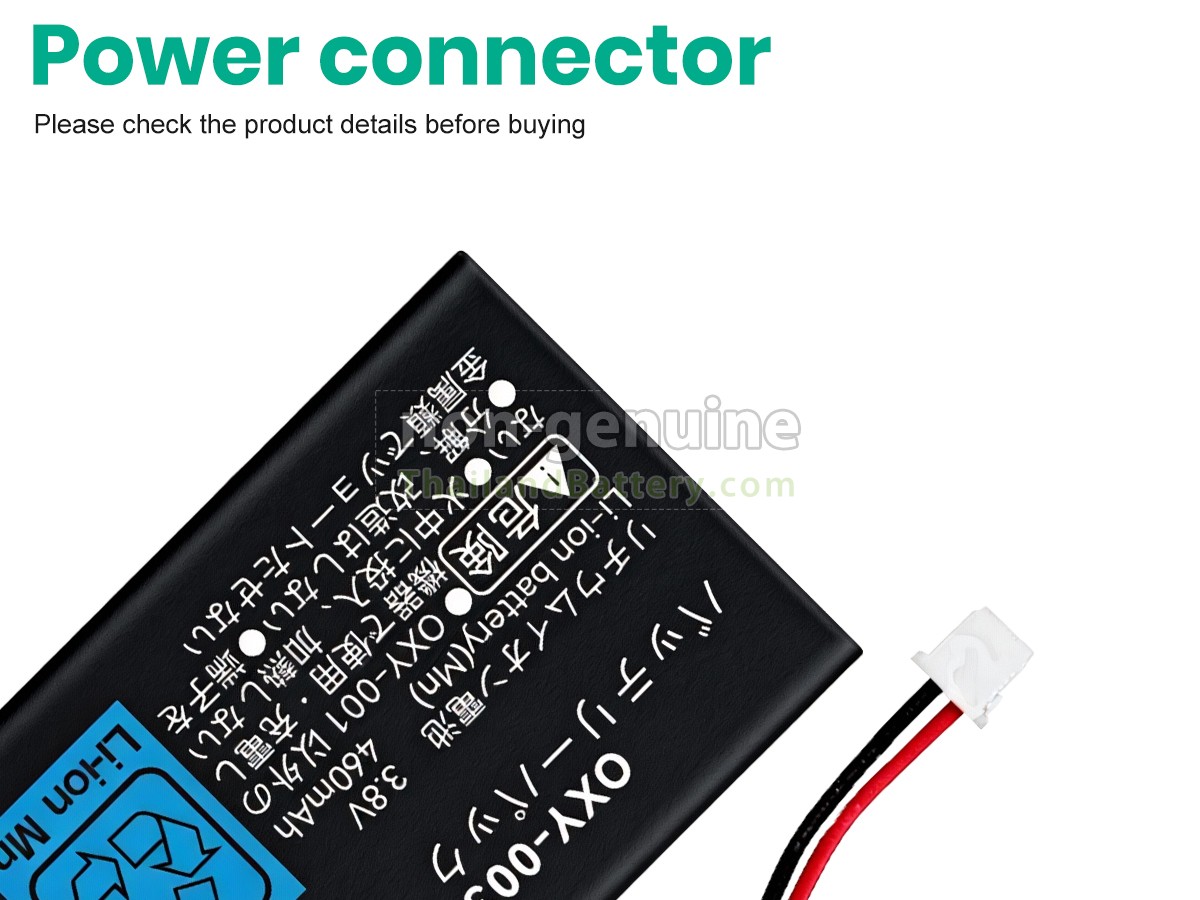 แบตเตอรี่สำหรับ Nintendo GPNT-02