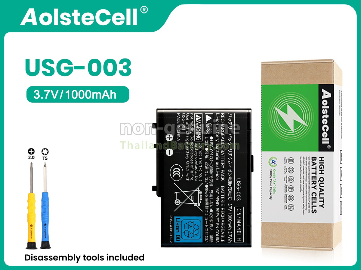 แบตเตอรี่สำหรับ Nintendo DSL