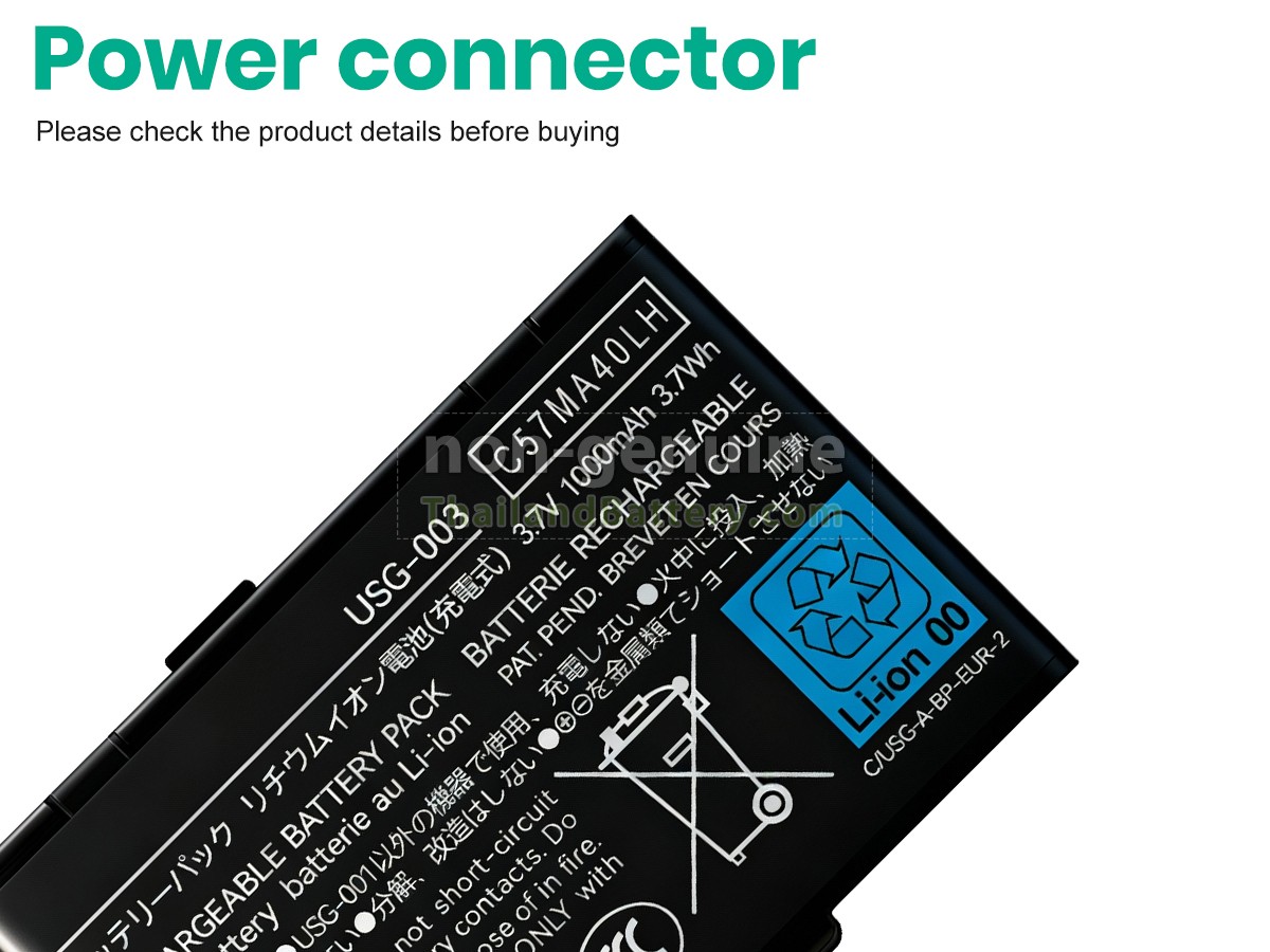 แบตเตอรี่สำหรับ Nintendo DSL