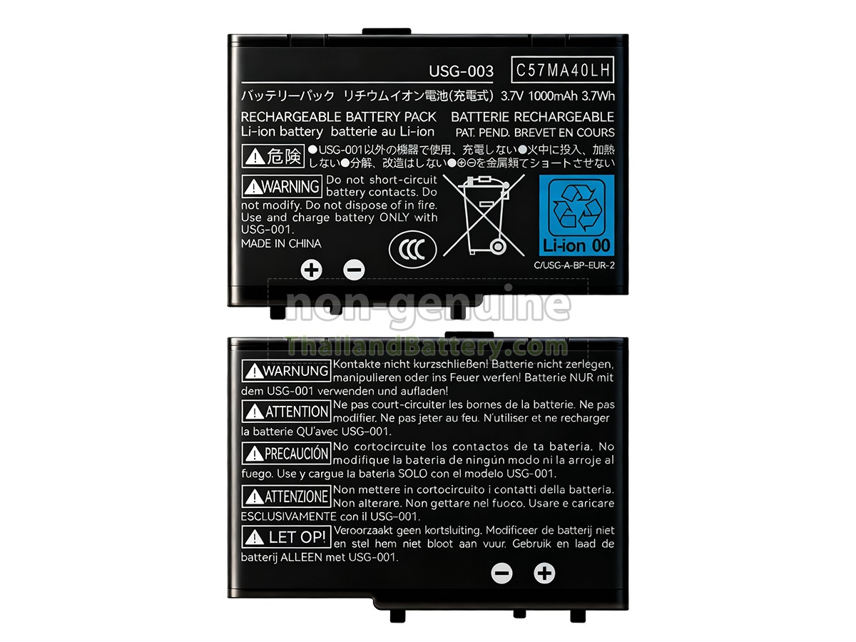 แบตเตอรี่สำหรับ Nintendo DSL