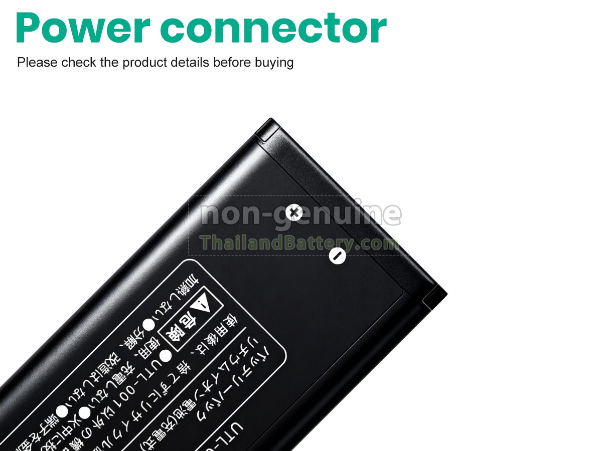 แบตเตอรี่สำหรับ Nintendo UTL-003
