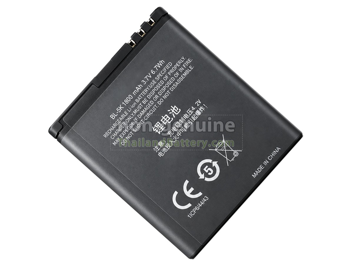 แบตเตอรี่สำหรับ Nokia 2610S