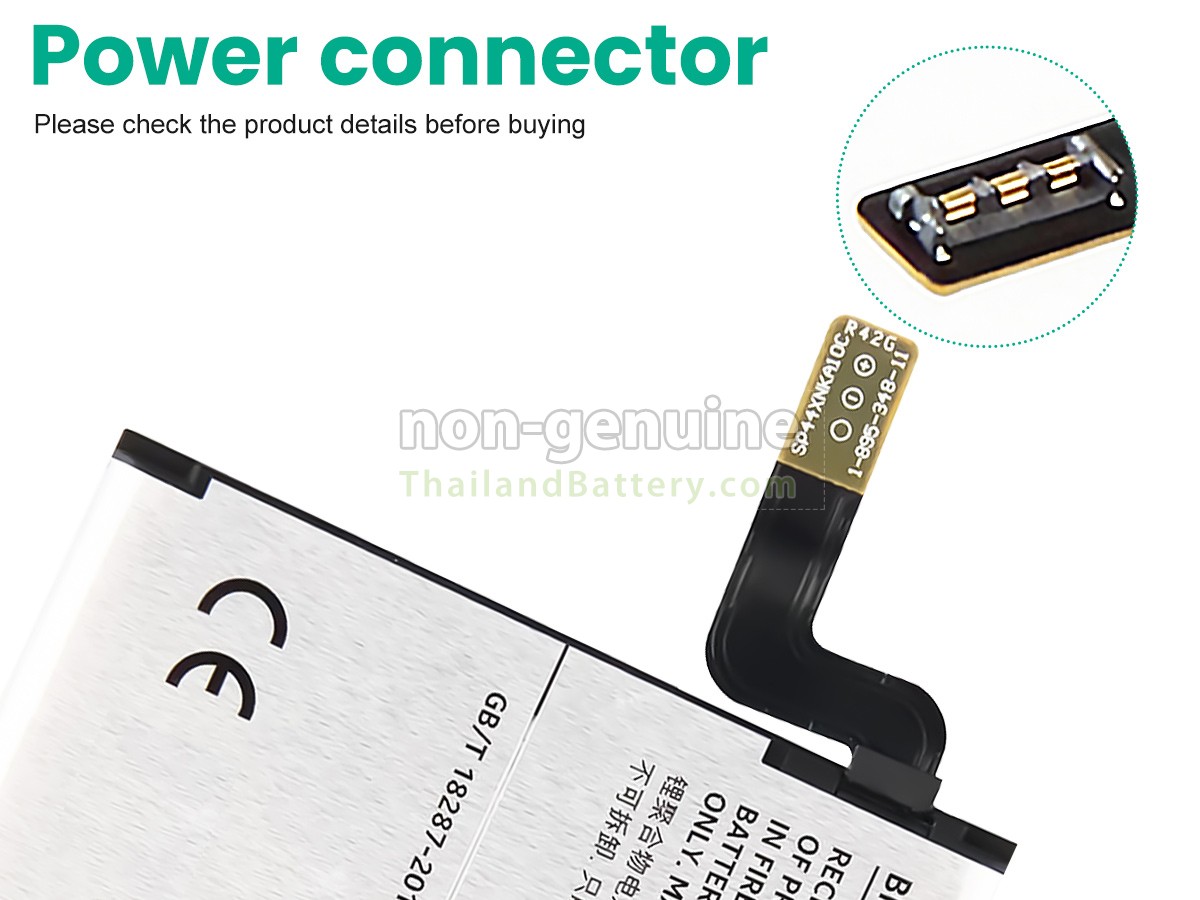 แบตเตอรี่สำหรับ Nokia LUMIA 625