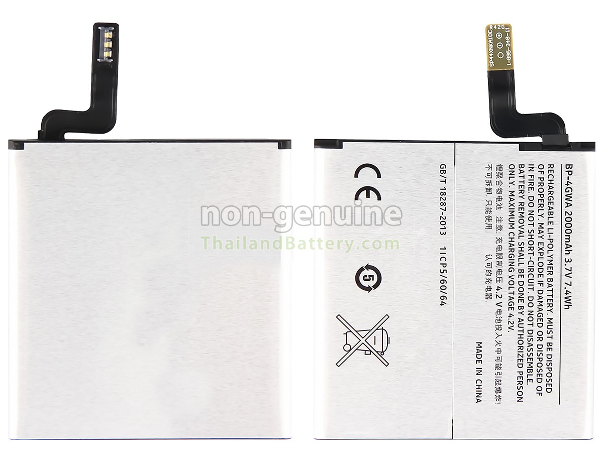 แบตเตอรี่สำหรับ Nokia LUMIA 625