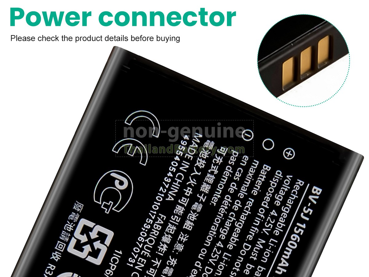 แบตเตอรี่สำหรับ Nokia LUMIA 435
