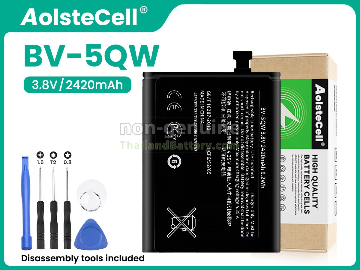 แบตเตอรี่สำหรับ Nokia BV-5QW