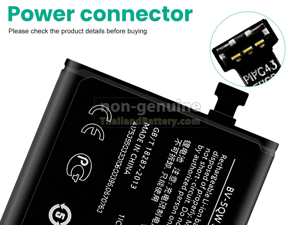 แบตเตอรี่สำหรับ Nokia BV-5QW
