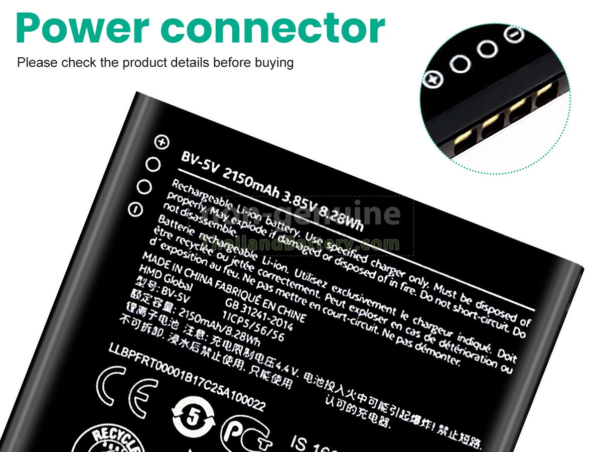 แบตเตอรี่สำหรับ Nokia BV-5V