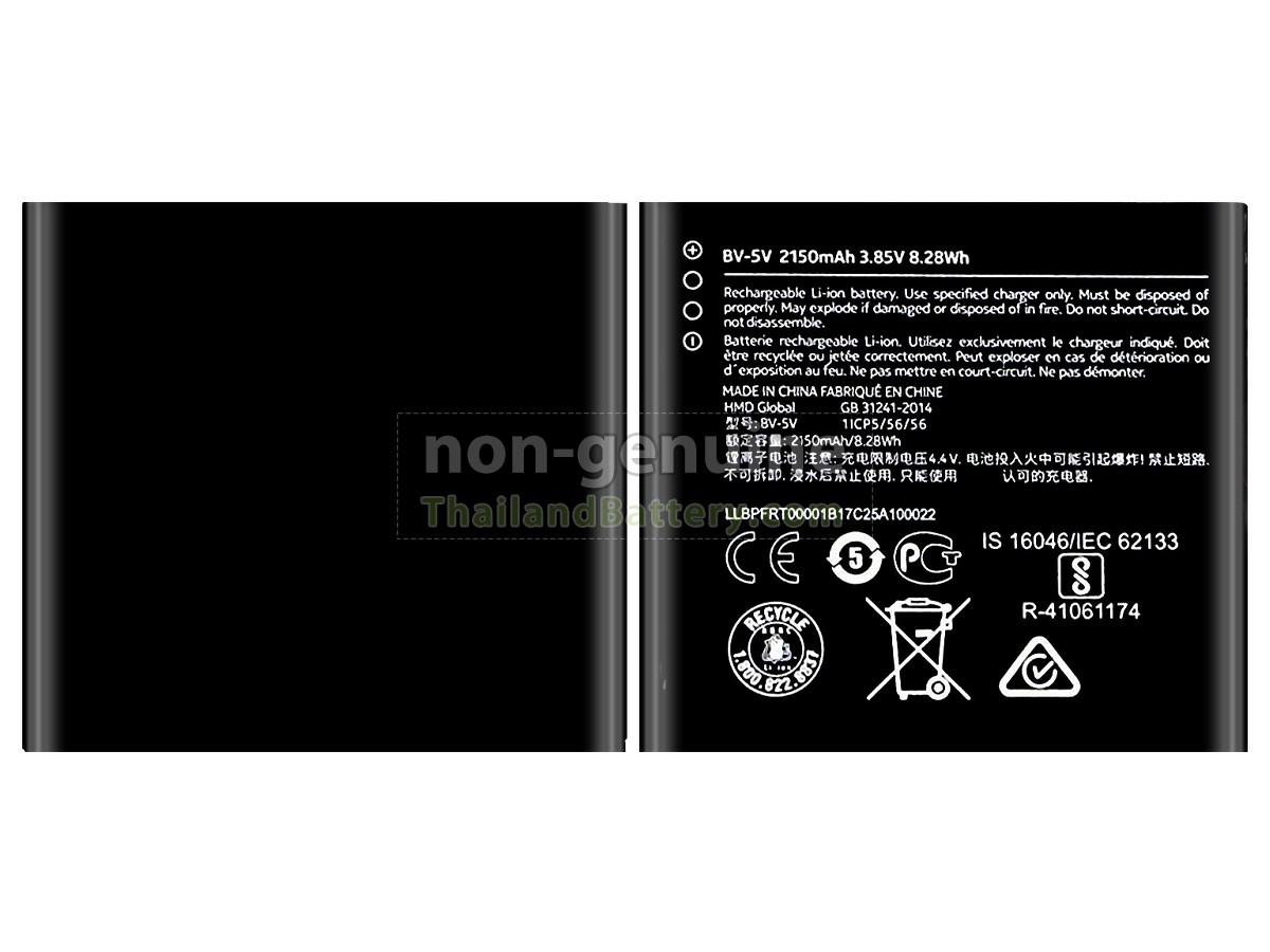 แบตเตอรี่สำหรับ Nokia BV-5V