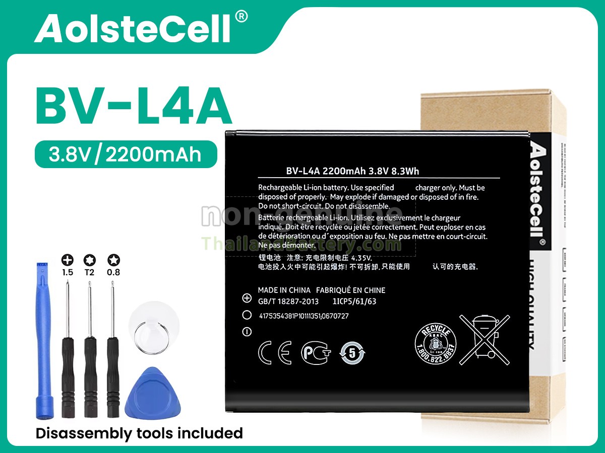 แบตเตอรี่สำหรับ Nokia LUMIA 830 RM-984
