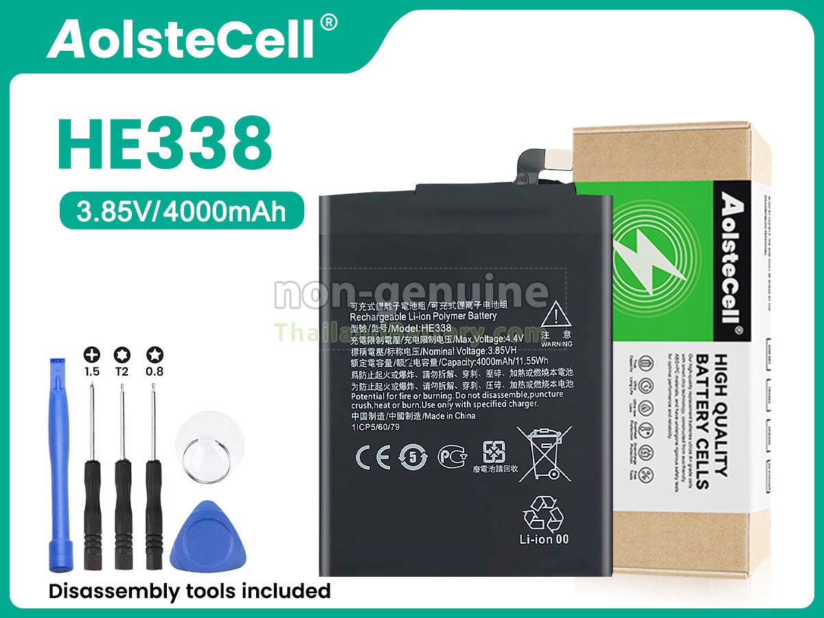 แบตเตอรี่สำหรับ Nokia 2
