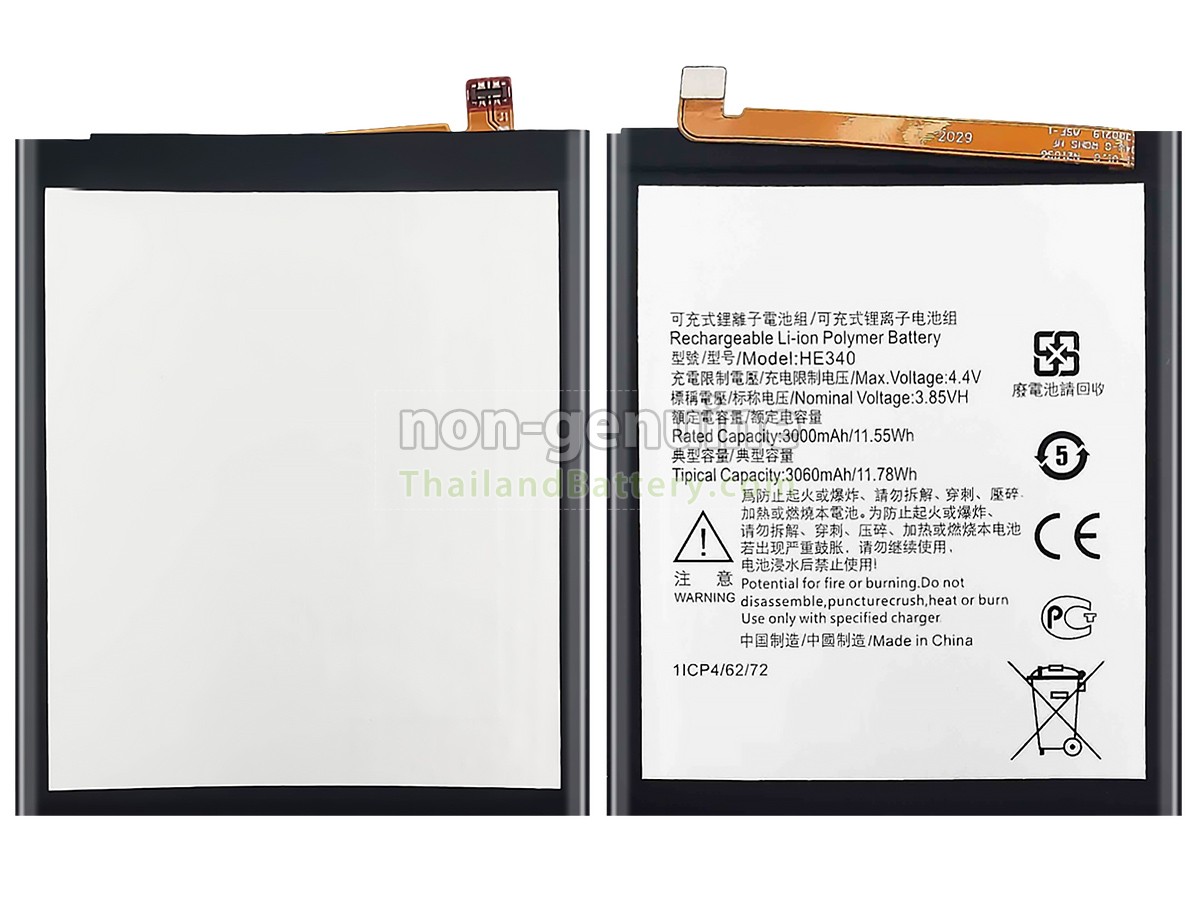 แบตเตอรี่สำหรับ Nokia 7